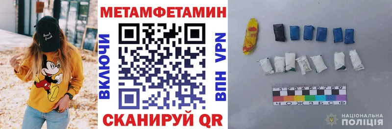 Амфетамин 97%  Коркино 