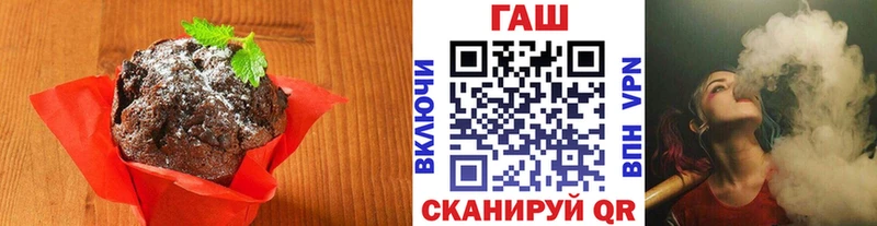 где можно купить наркотик  Коркино  hydra вход  Печенье с ТГК марихуана 