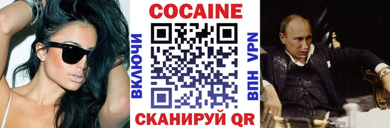 КОКАИН Колумбийский где найти наркотики Коркино