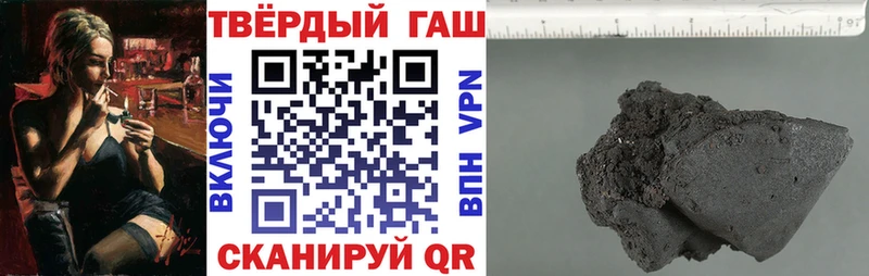 ГАШИШ hashish  Коркино 