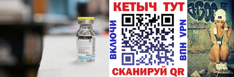 КЕТАМИН VHQ Коркино