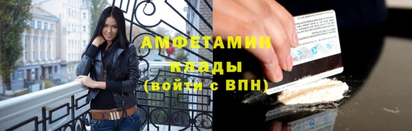трава Алзамай