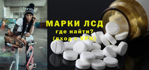 трава Алзамай