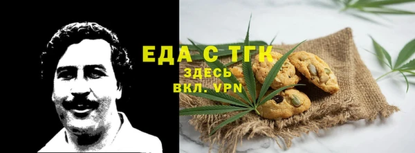 трава Алзамай