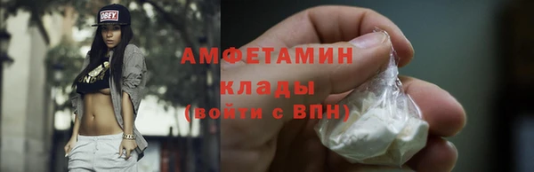 трава Алзамай