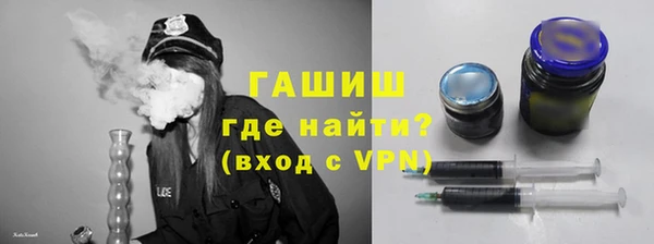 трава Алзамай