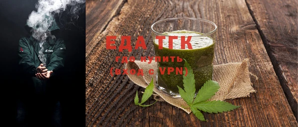 трава Алзамай