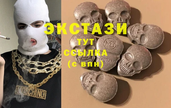 мефедрон мука Алексин