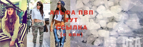 трава Алзамай