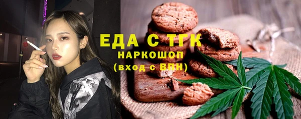 мефедрон мука Алексин