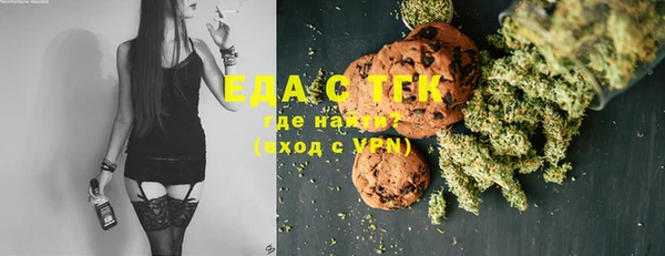 каннабис Армянск