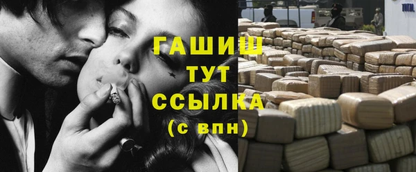 трава Алзамай