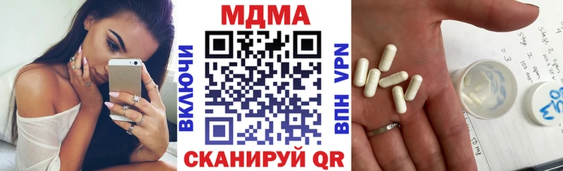МДМА crystal  Коркино 