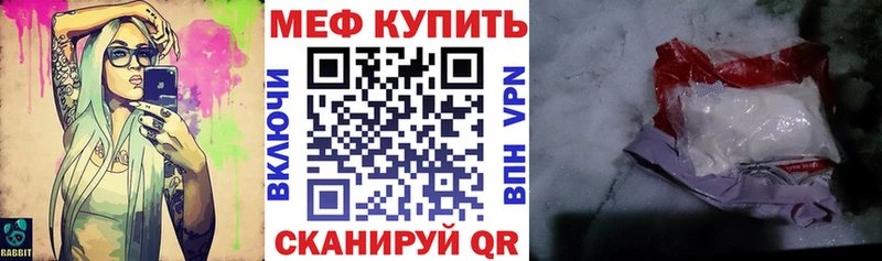 MEGA ссылки  Коркино  Меф мяу мяу 