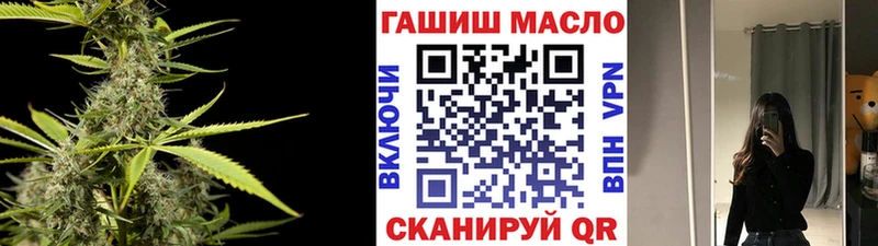 ТГК Wax  Коркино 