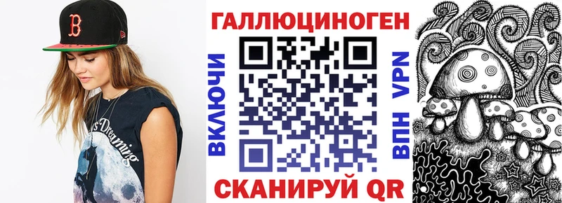 Псилоцибиновые грибы прущие грибы  как найти закладки  Коркино 