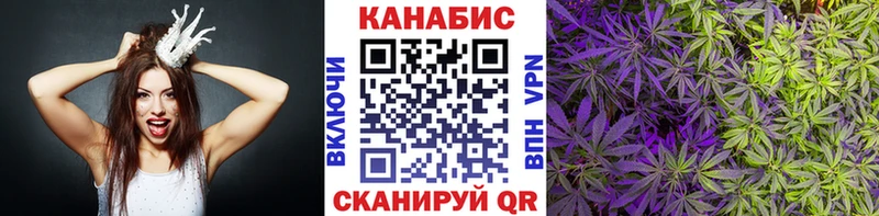 Конопля индика  Коркино 